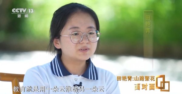 专业股票配资公司 “玻璃娃娃”世界不设限：教育是一朵云推动另一朵云